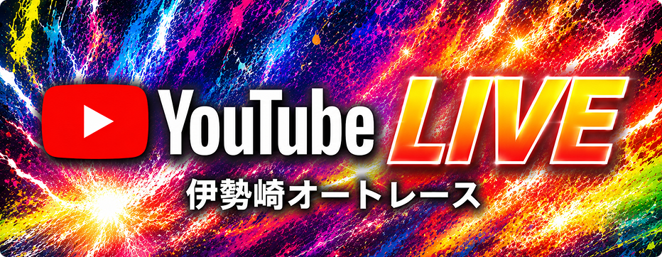 YouTube リンク