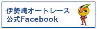 公式FACEBOOK