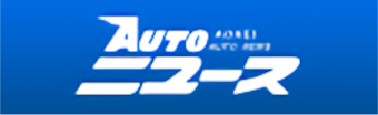 AUTONEWS
